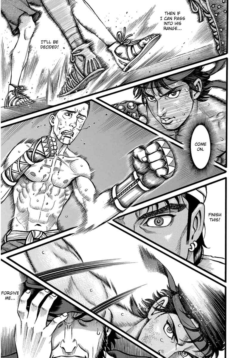 Page 17 Chapter 36 Kendo Shitouden Cestvs