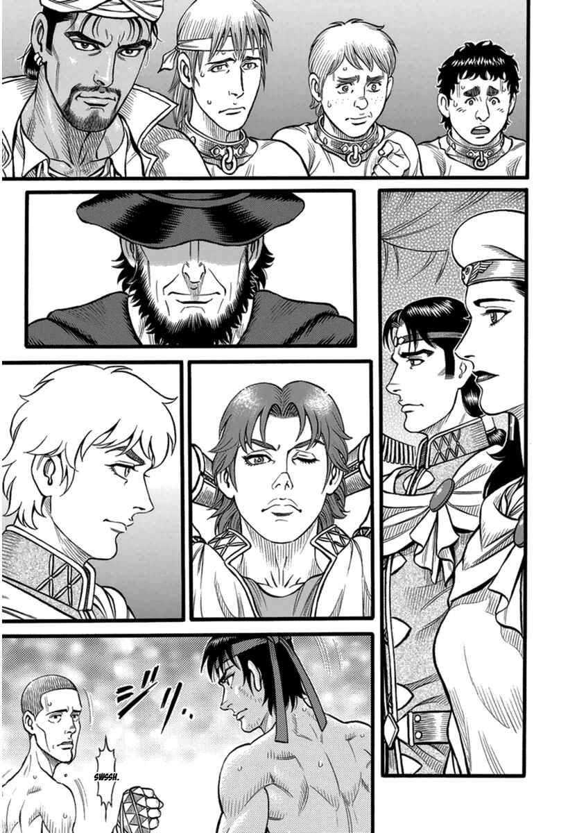 Page 3 Chapter 36 Kendo Shitouden Cestvs