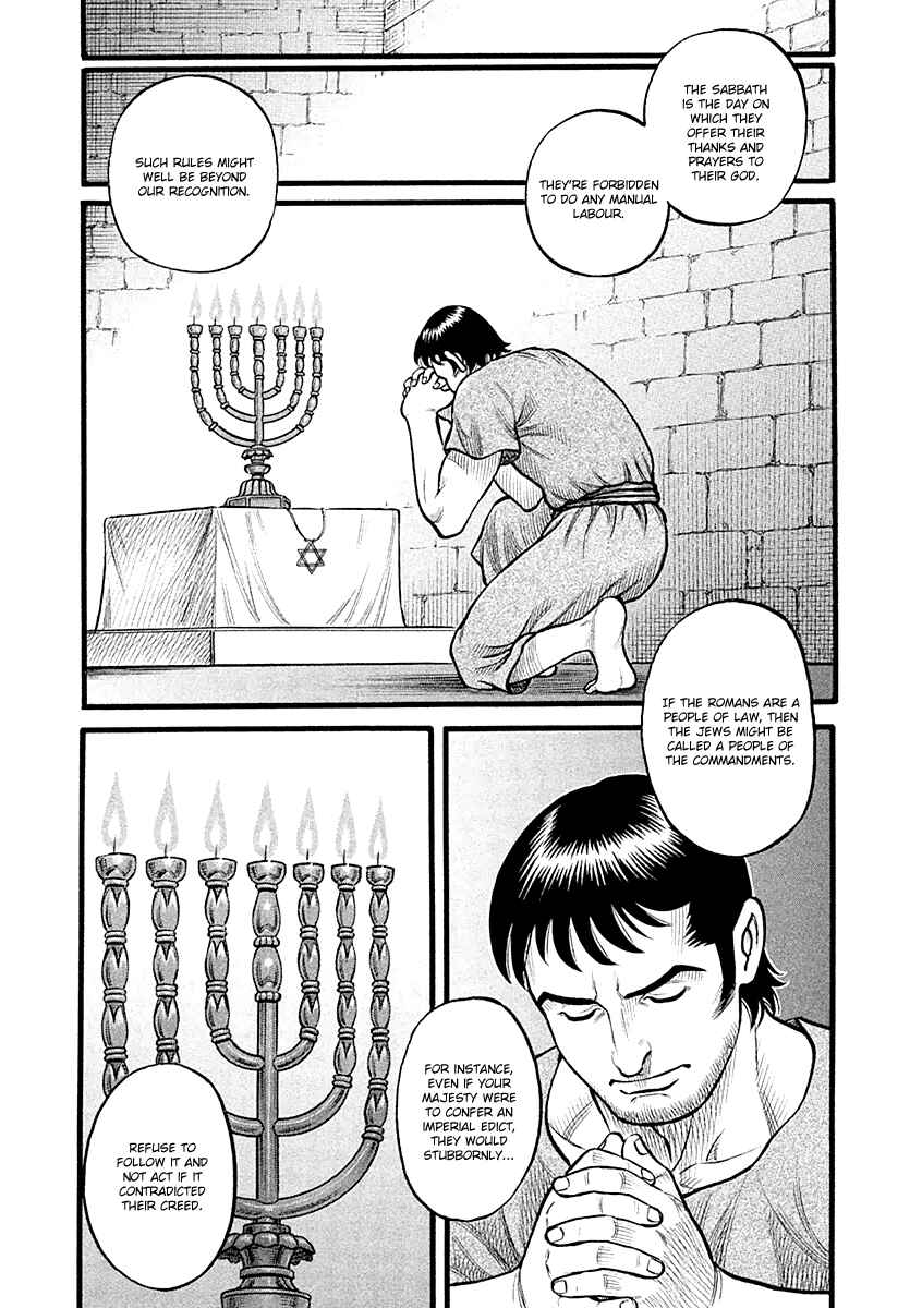Page 10 Chapter 25 Kendo Shitouden Cestvs