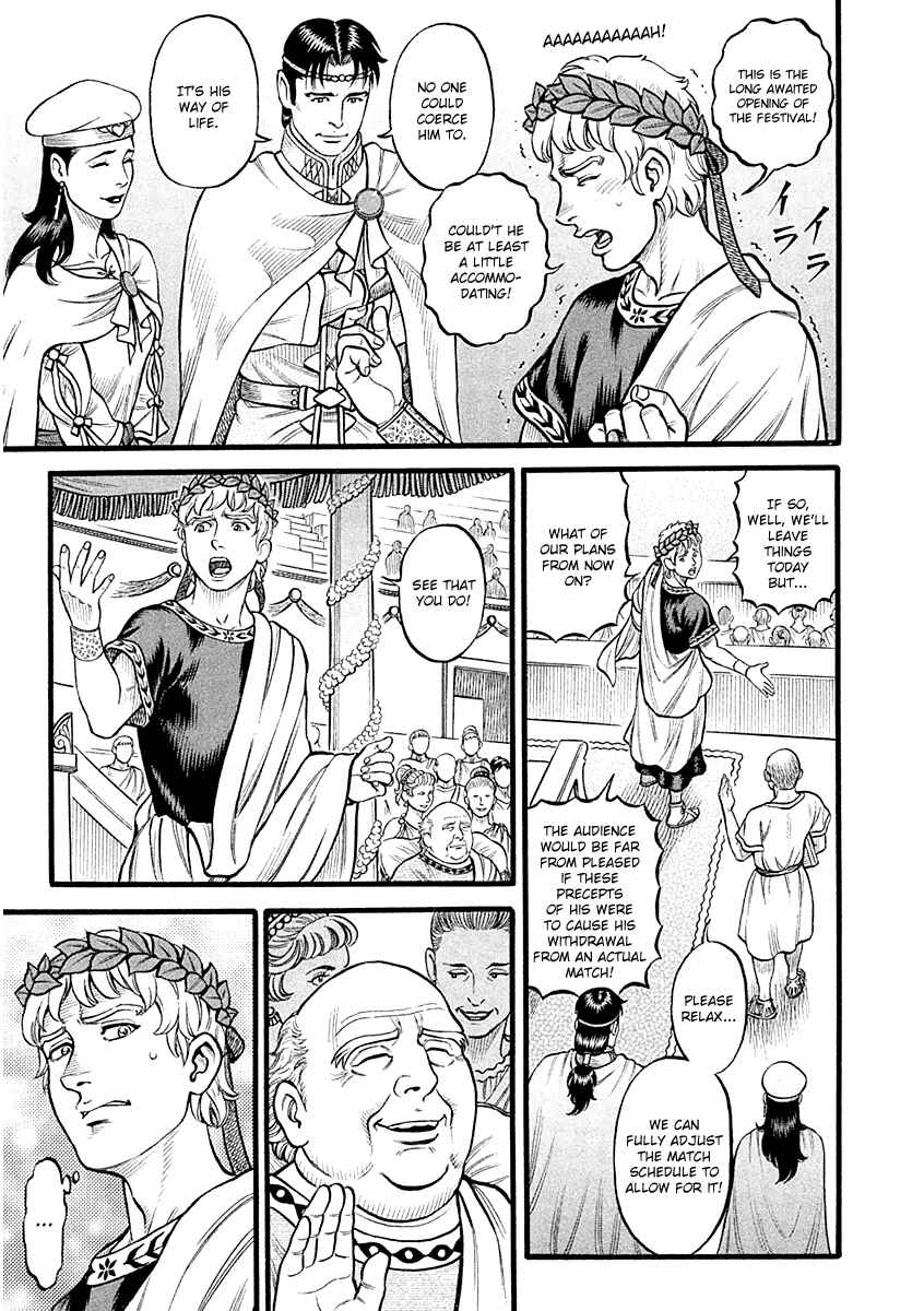 Page 11 Chapter 25 Kendo Shitouden Cestvs