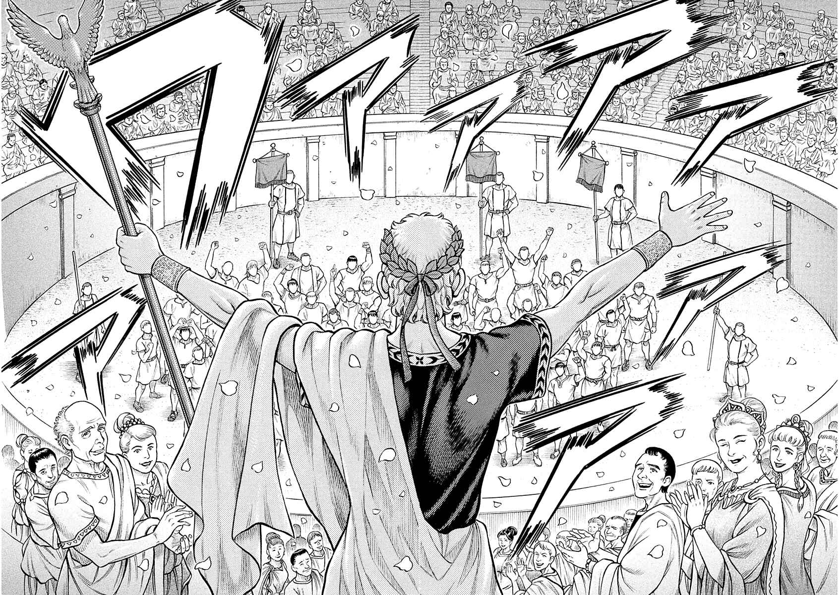 Page 7 Chapter 25 Kendo Shitouden Cestvs