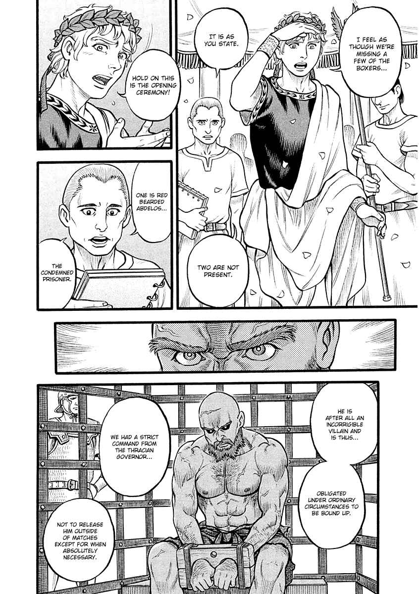 Page 8 Chapter 25 Kendo Shitouden Cestvs
