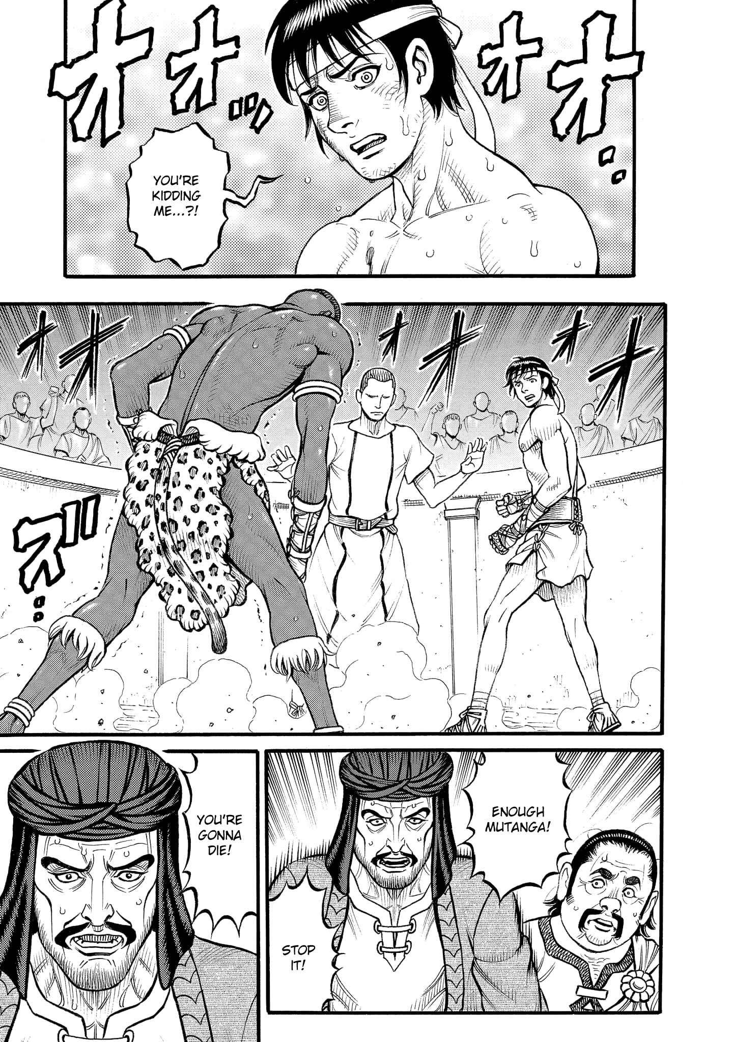 Page 11 Chapter 71 Kendo Shitouden Cestvs