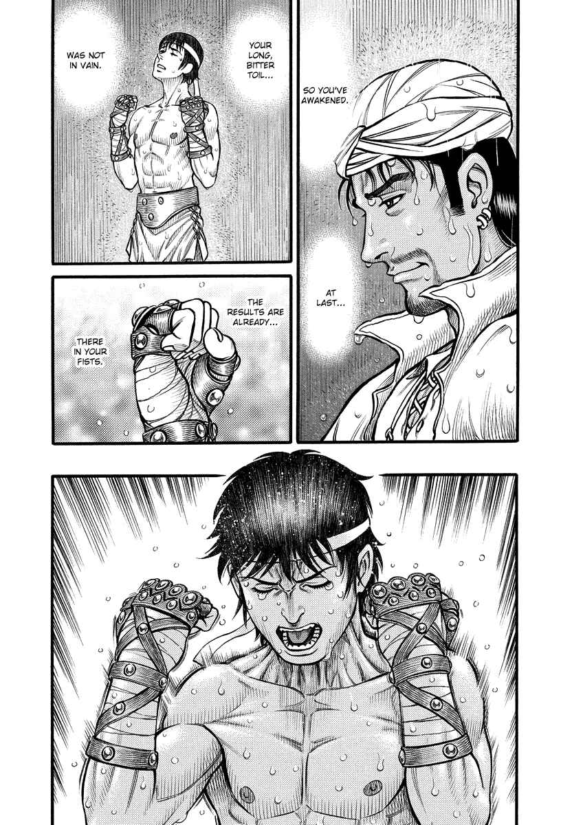 Page 17 Chapter 4 Kendo Shitouden Cestvs