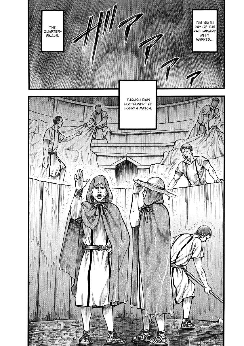 Page 2 Chapter 4 Kendo Shitouden Cestvs