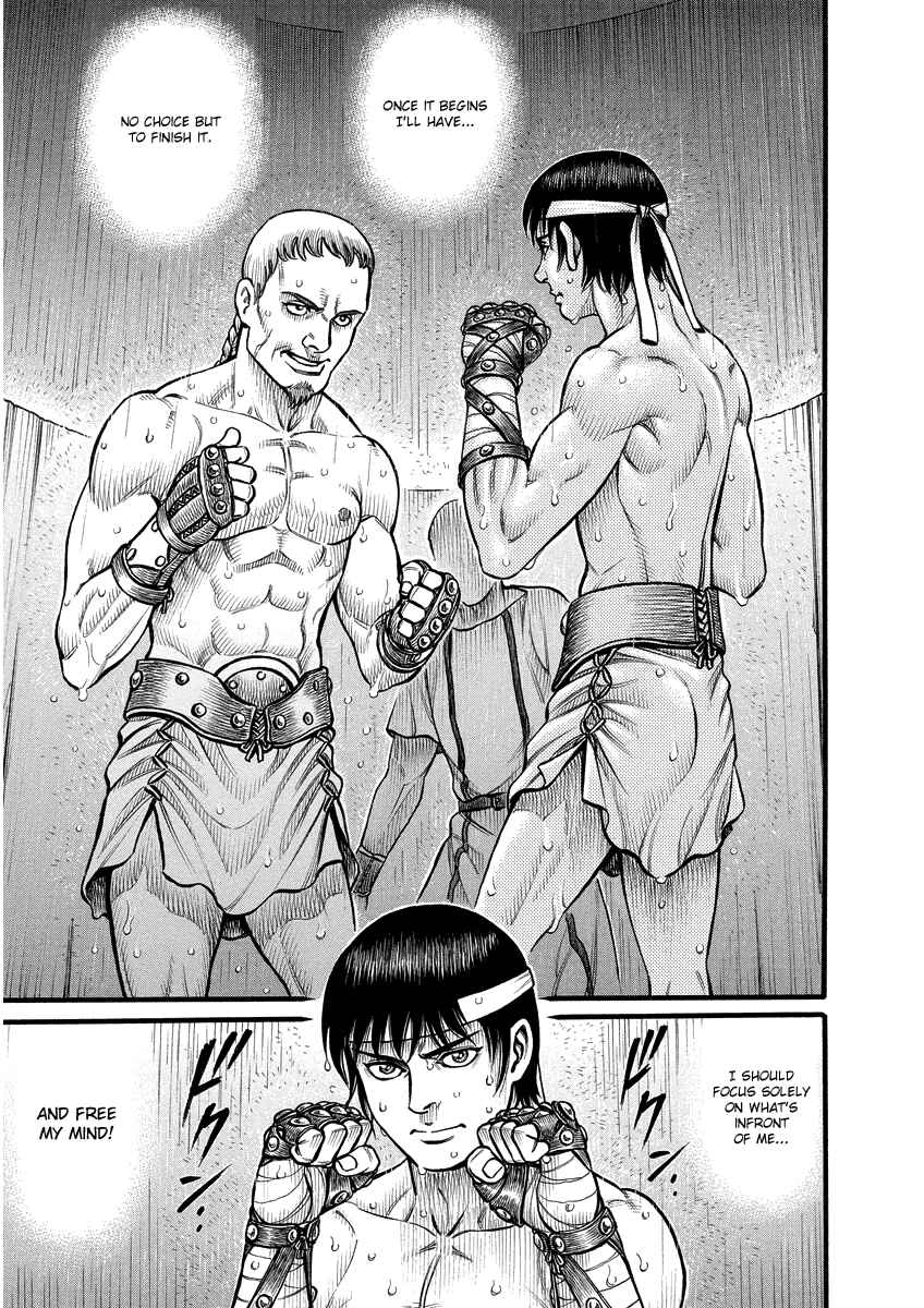 Page 5 Chapter 4 Kendo Shitouden Cestvs