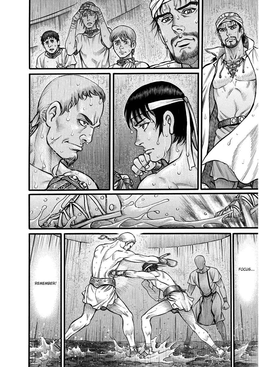 Page 6 Chapter 4 Kendo Shitouden Cestvs