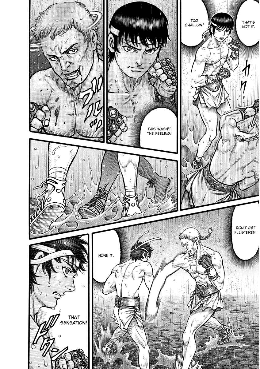 Page 8 Chapter 4 Kendo Shitouden Cestvs