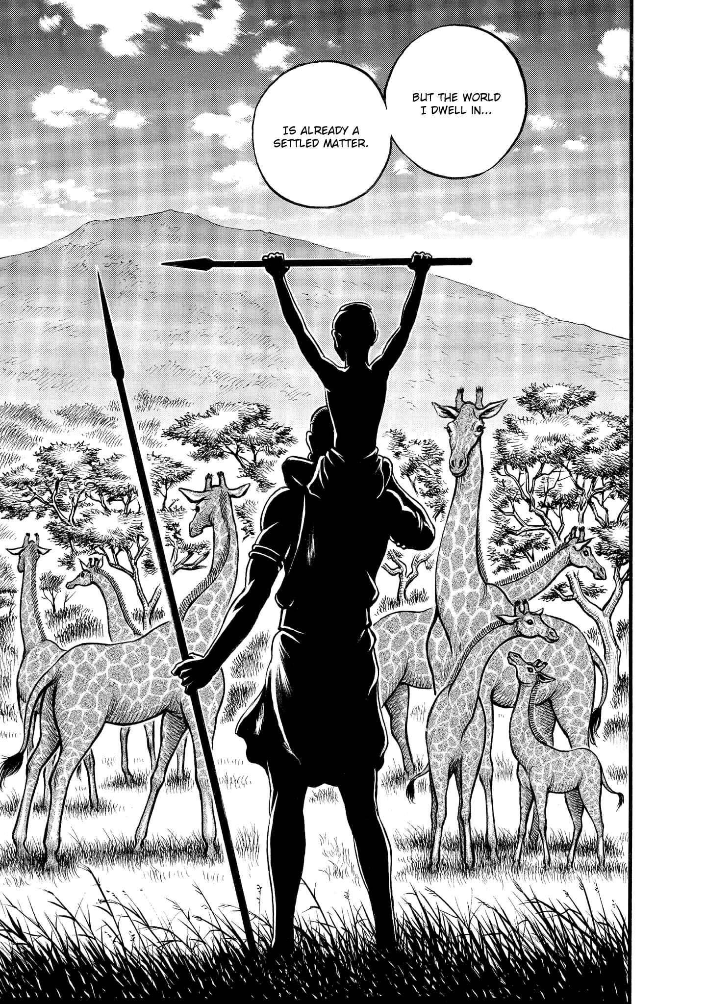 Page 16 Chapter 73 Kendo Shitouden Cestvs