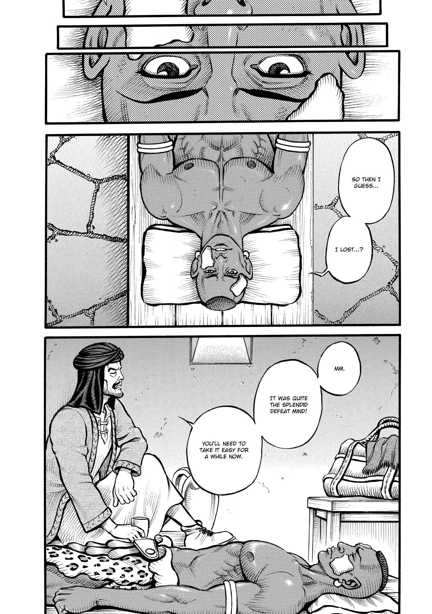 Page 9 Chapter 73 Kendo Shitouden Cestvs