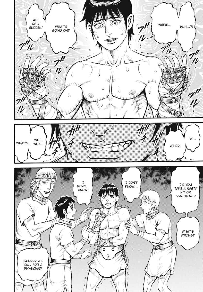Page 11 Chapter 112 Kendo Shitouden Cestvs