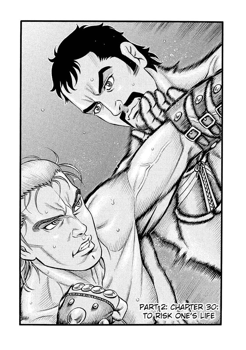 Page 1 Chapter 30 Kendo Shitouden Cestvs