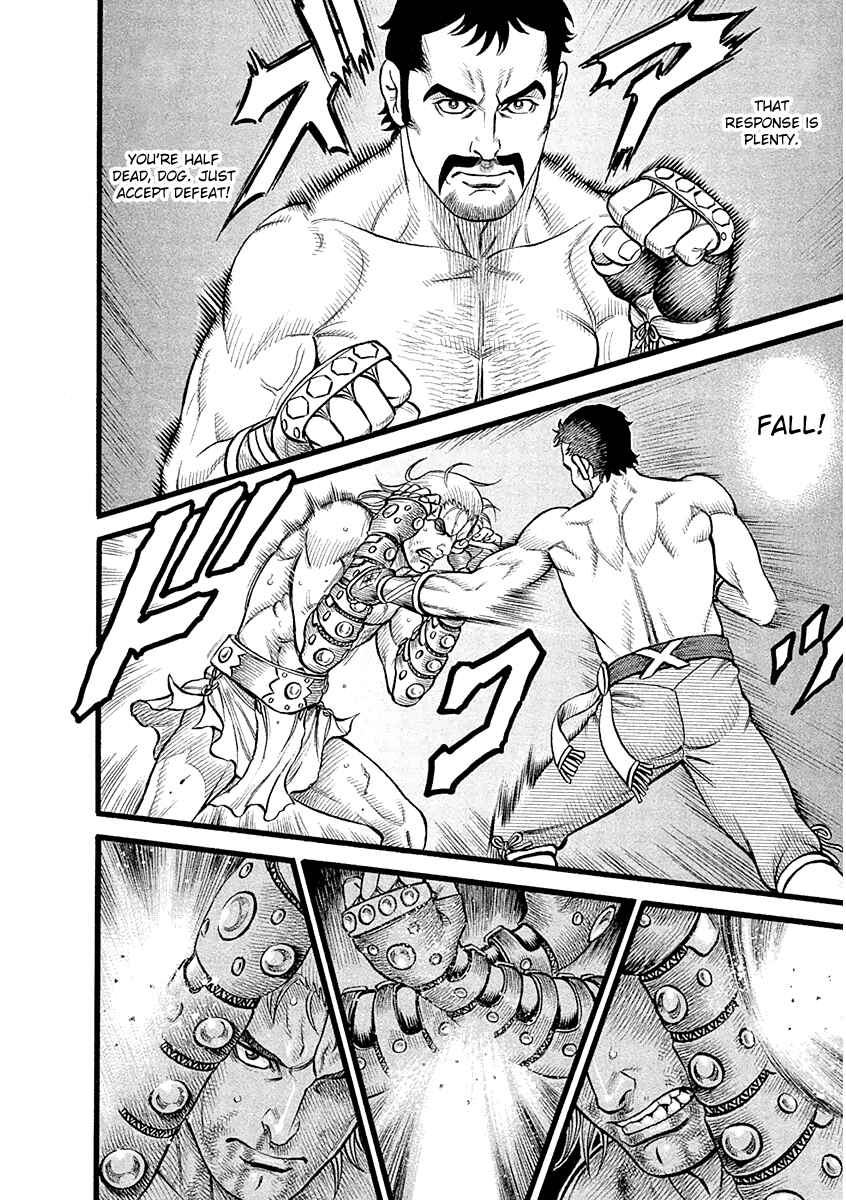 Page 10 Chapter 30 Kendo Shitouden Cestvs