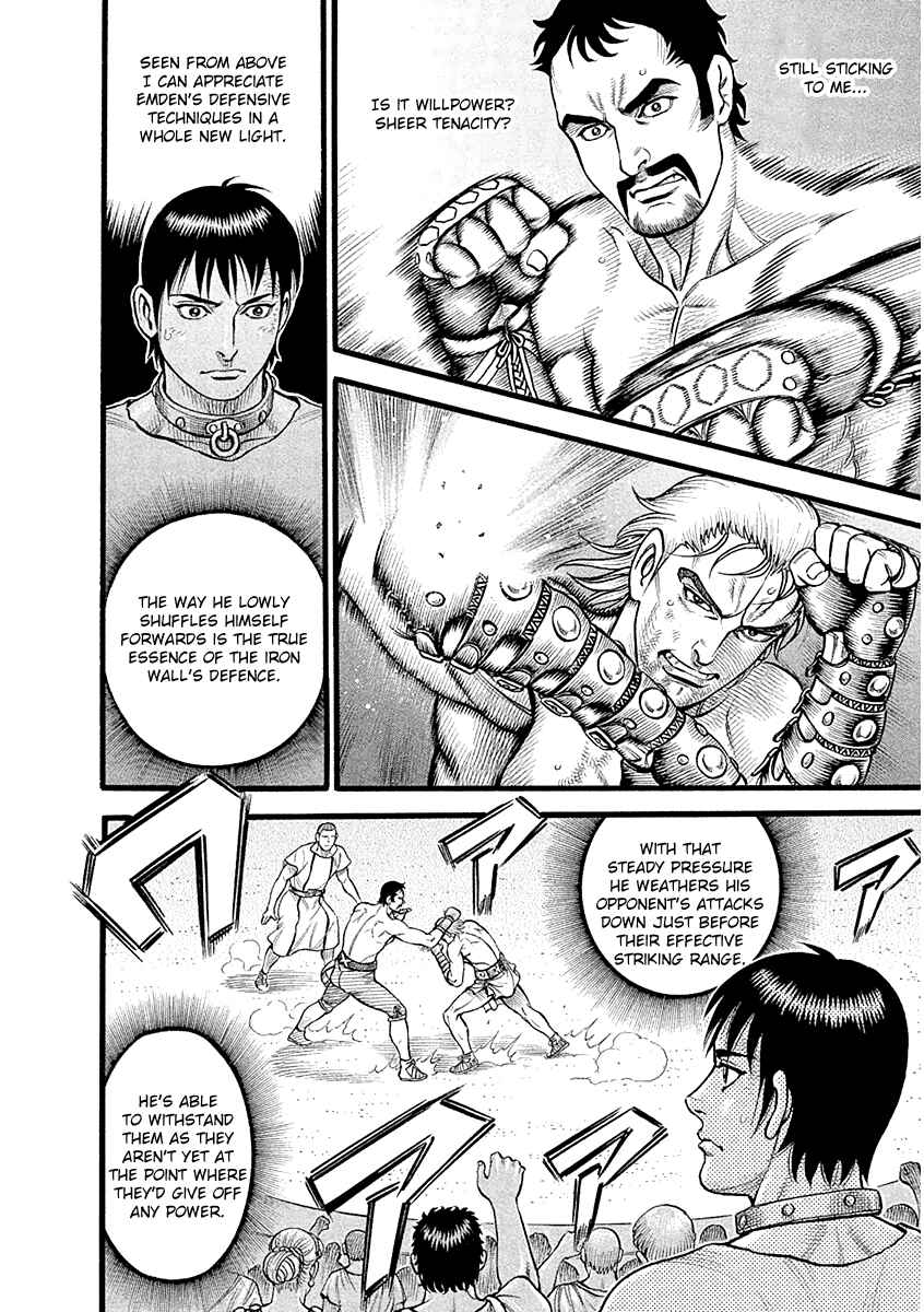 Page 12 Chapter 30 Kendo Shitouden Cestvs