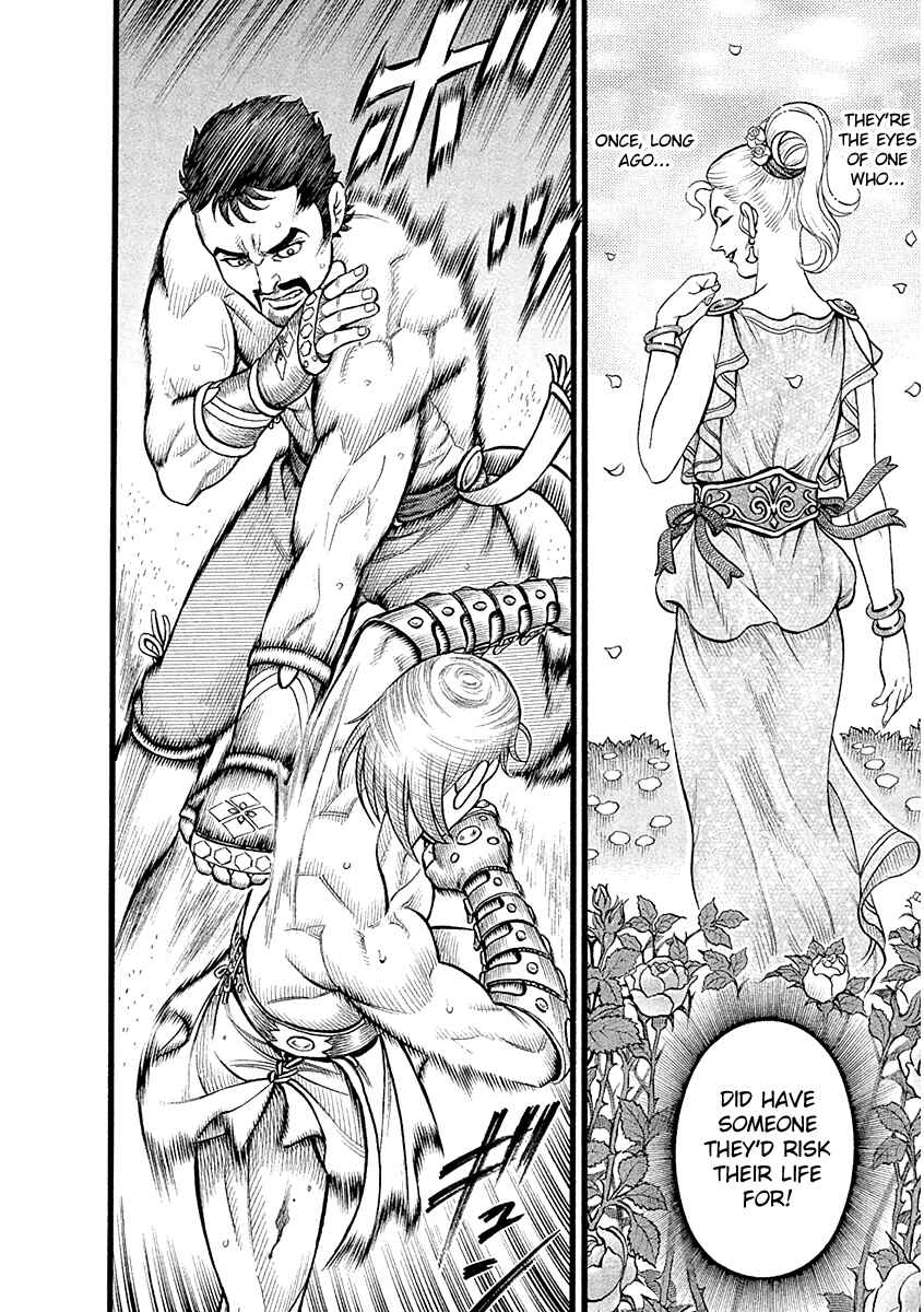 Page 16 Chapter 30 Kendo Shitouden Cestvs