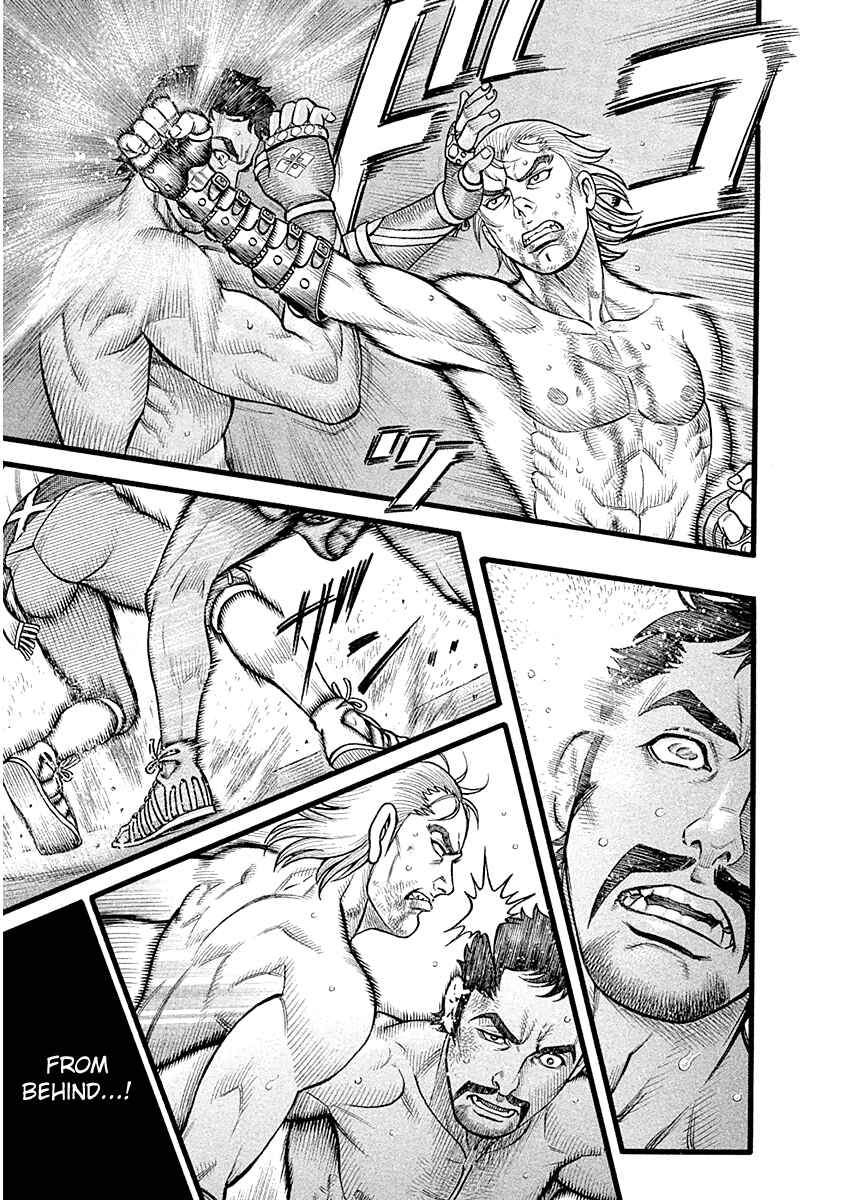 Page 17 Chapter 30 Kendo Shitouden Cestvs