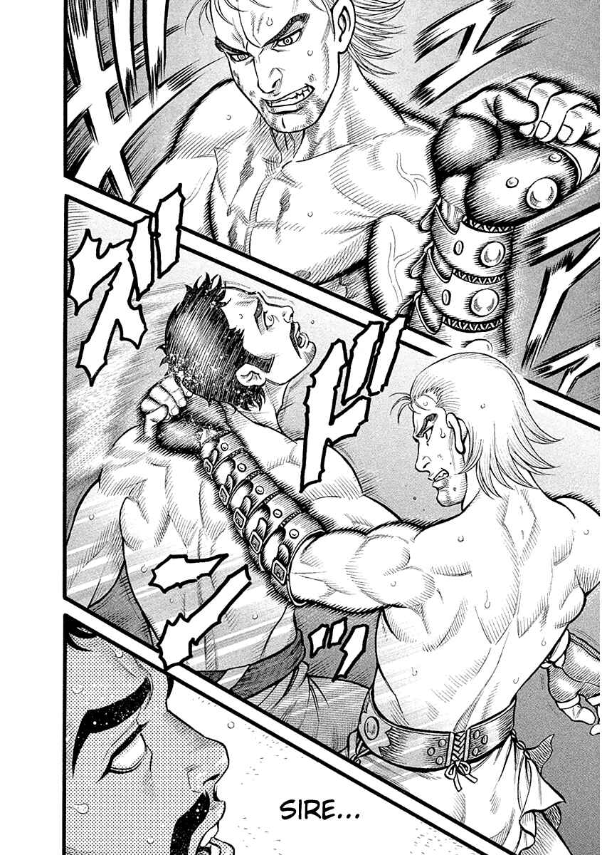 Page 18 Chapter 30 Kendo Shitouden Cestvs