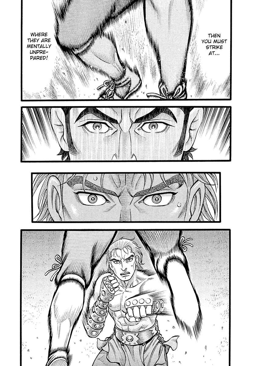 Page 3 Chapter 30 Kendo Shitouden Cestvs