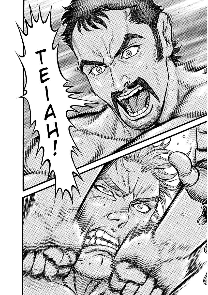 Page 4 Chapter 30 Kendo Shitouden Cestvs