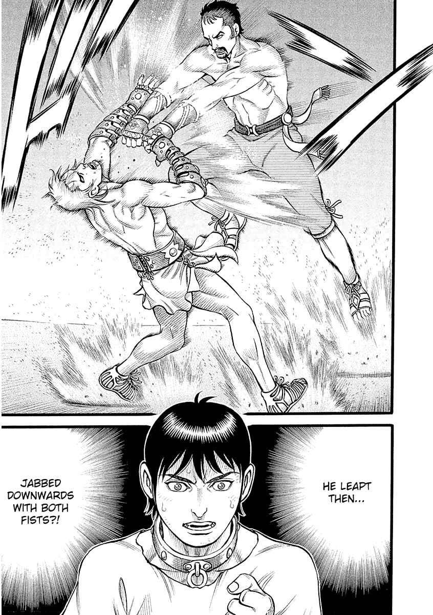 Page 5 Chapter 30 Kendo Shitouden Cestvs