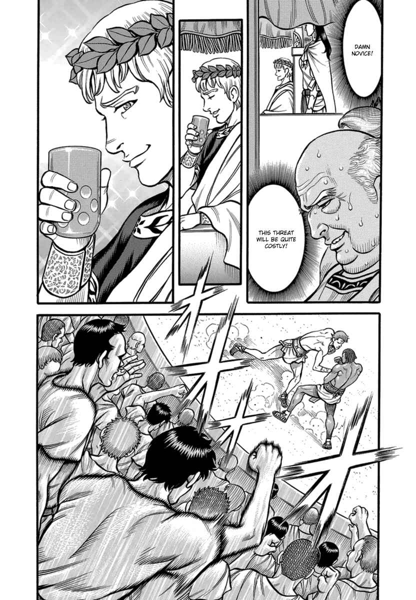 Page 10 Chapter 41 Kendo Shitouden Cestvs