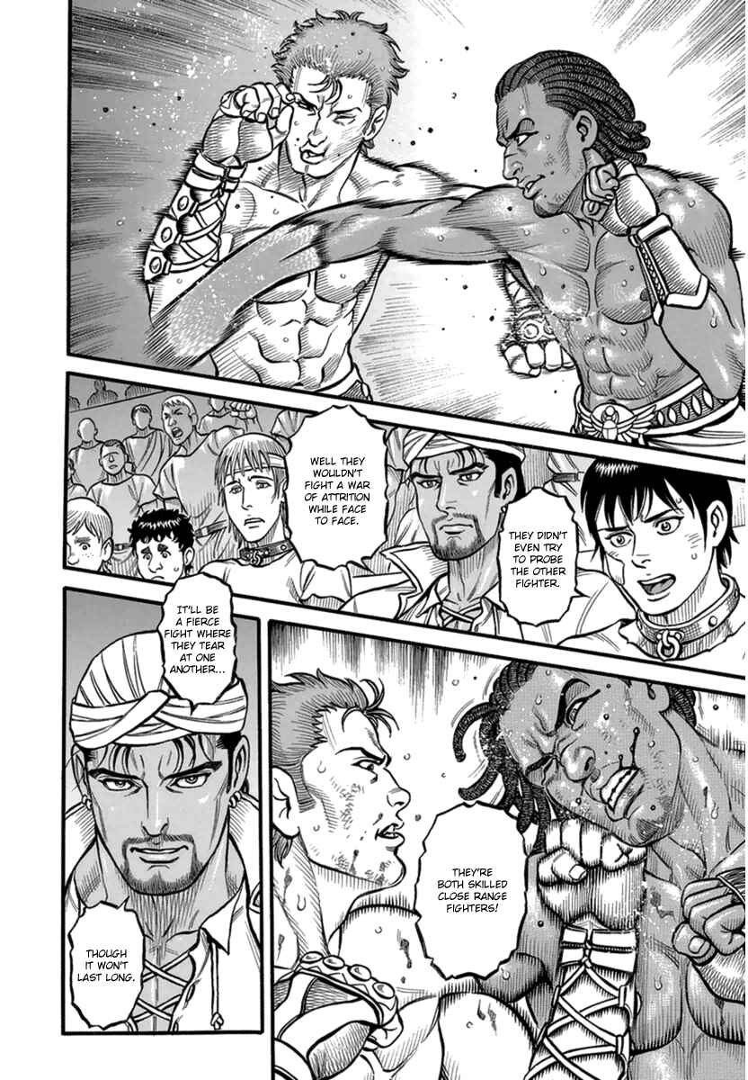 Page 11 Chapter 41 Kendo Shitouden Cestvs