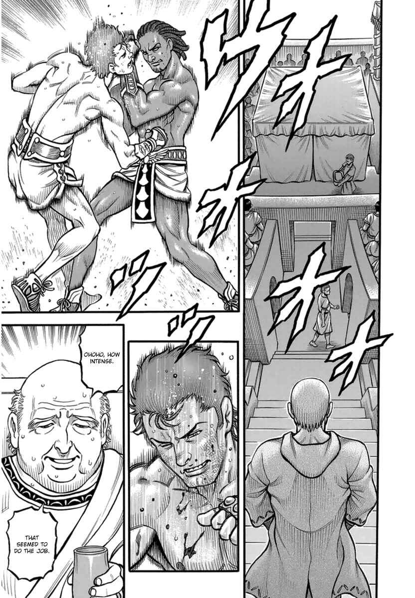 Page 12 Chapter 41 Kendo Shitouden Cestvs