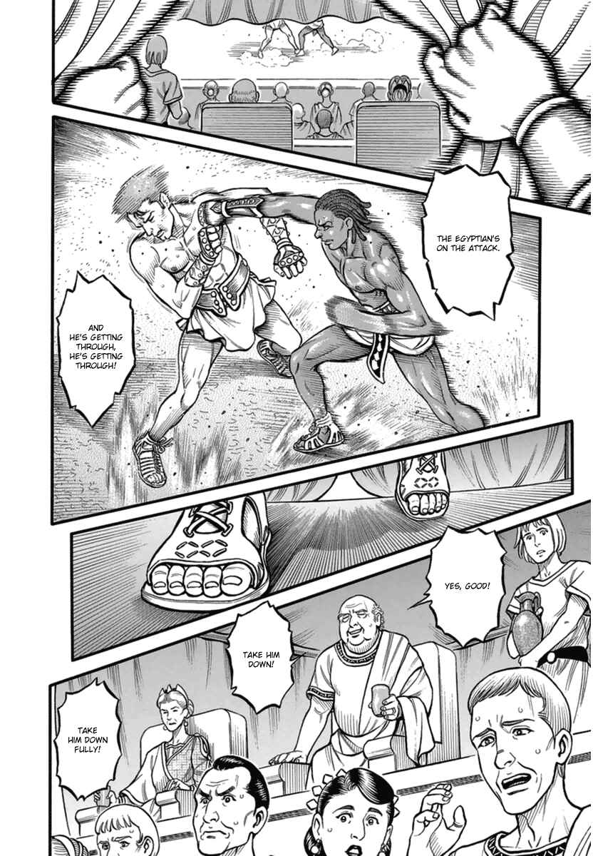 Page 13 Chapter 41 Kendo Shitouden Cestvs