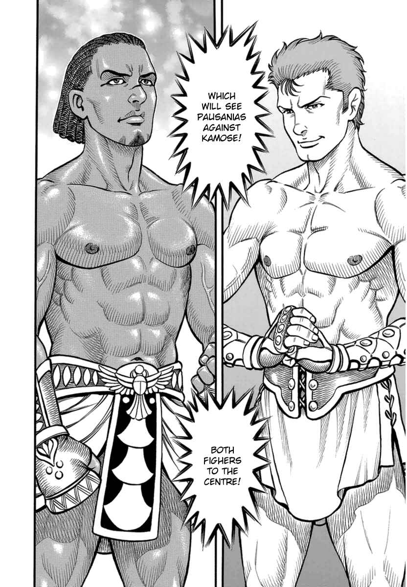Page 3 Chapter 41 Kendo Shitouden Cestvs