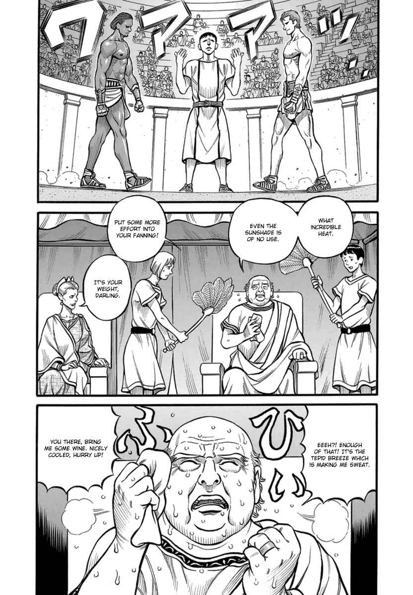 Page 4 Chapter 41 Kendo Shitouden Cestvs