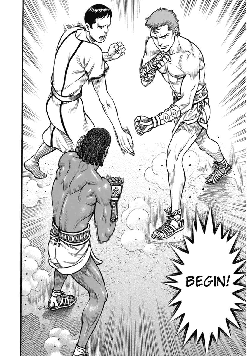 Page 5 Chapter 41 Kendo Shitouden Cestvs
