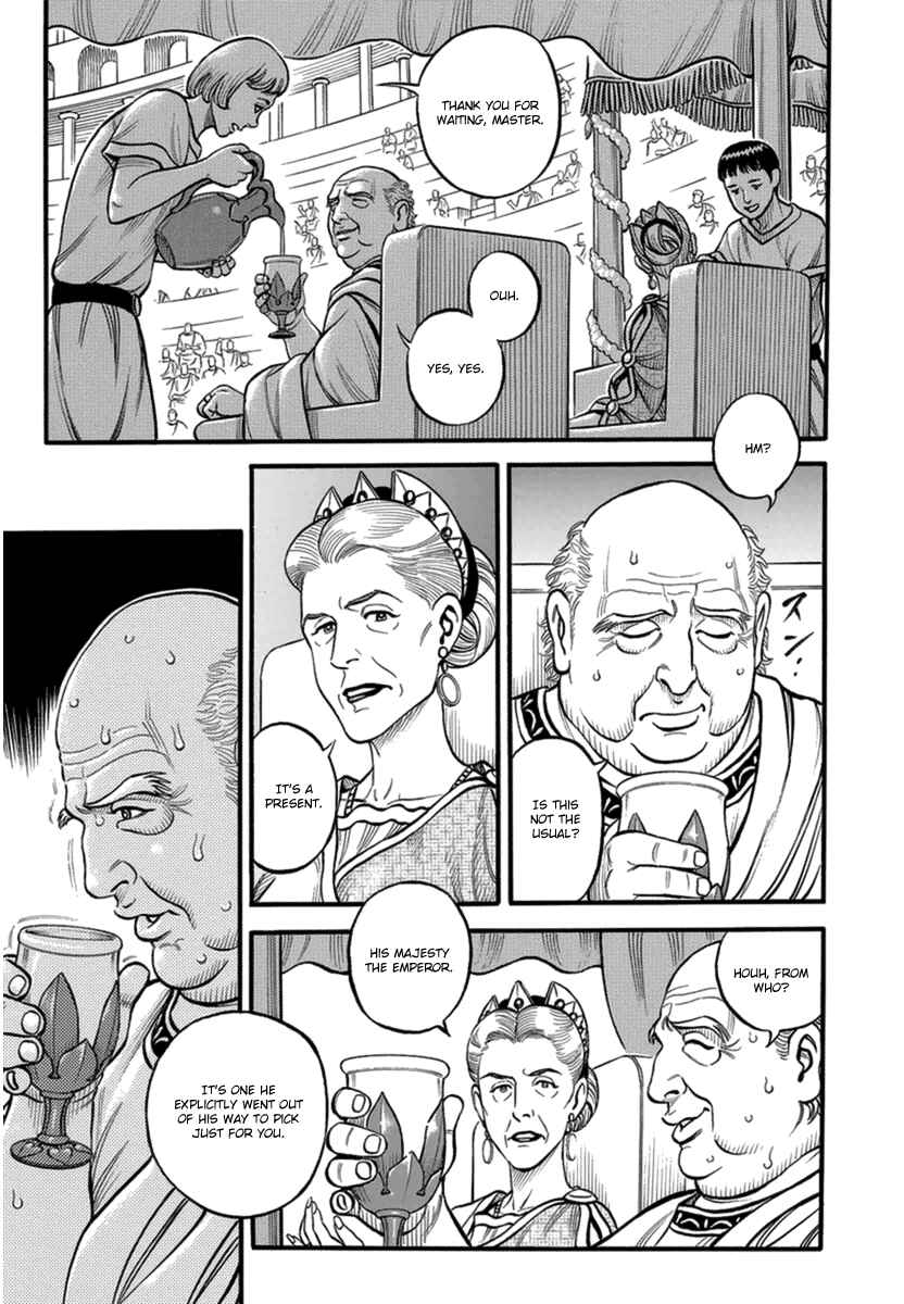 Page 8 Chapter 41 Kendo Shitouden Cestvs