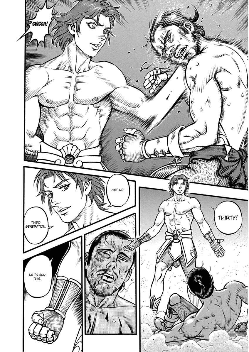Page 10 Chapter 59 Kendo Shitouden Cestvs