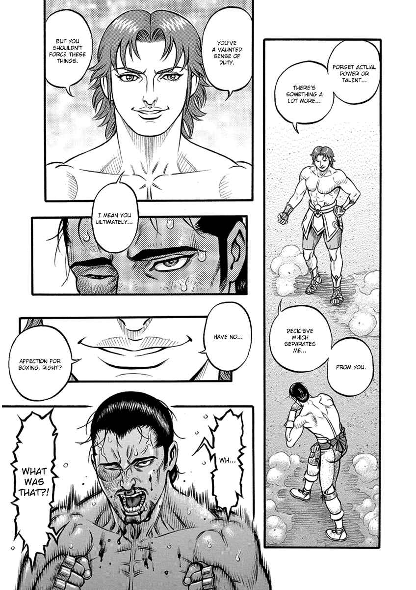 Page 11 Chapter 59 Kendo Shitouden Cestvs