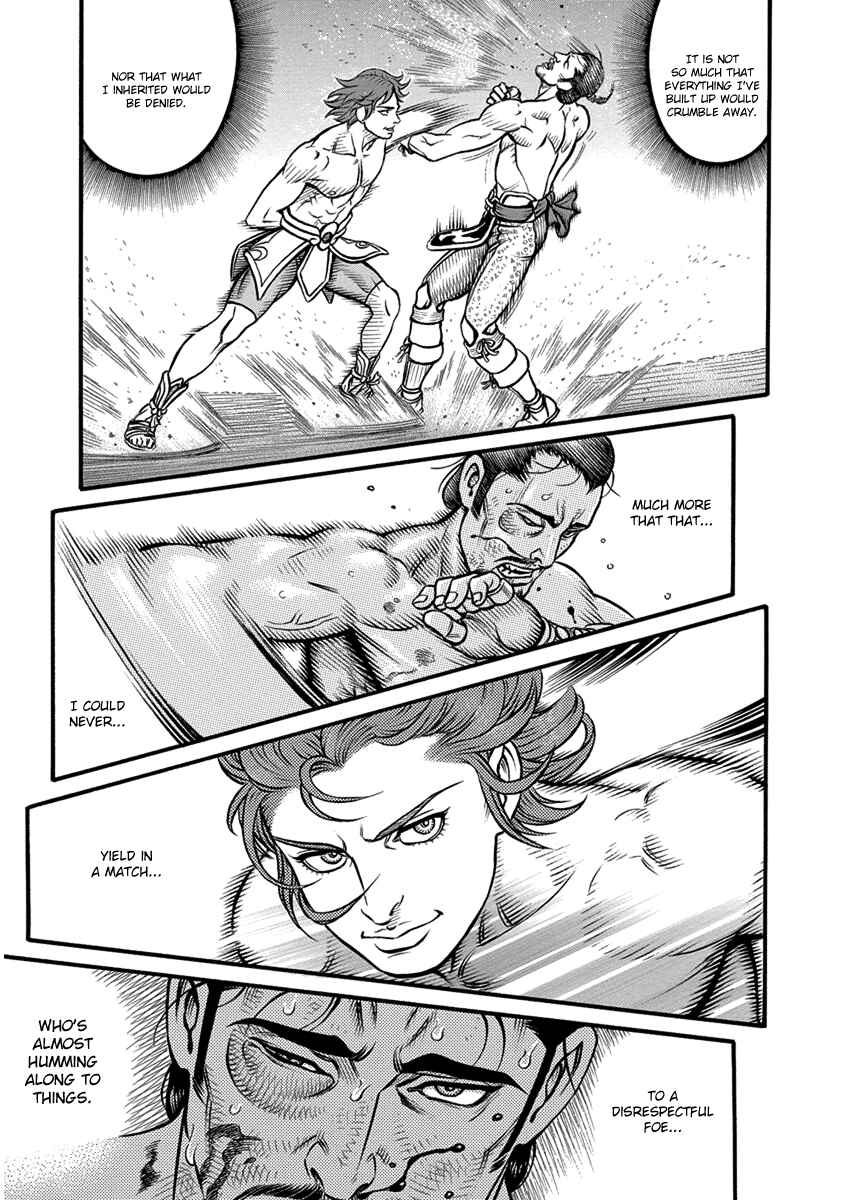 Page 5 Chapter 59 Kendo Shitouden Cestvs