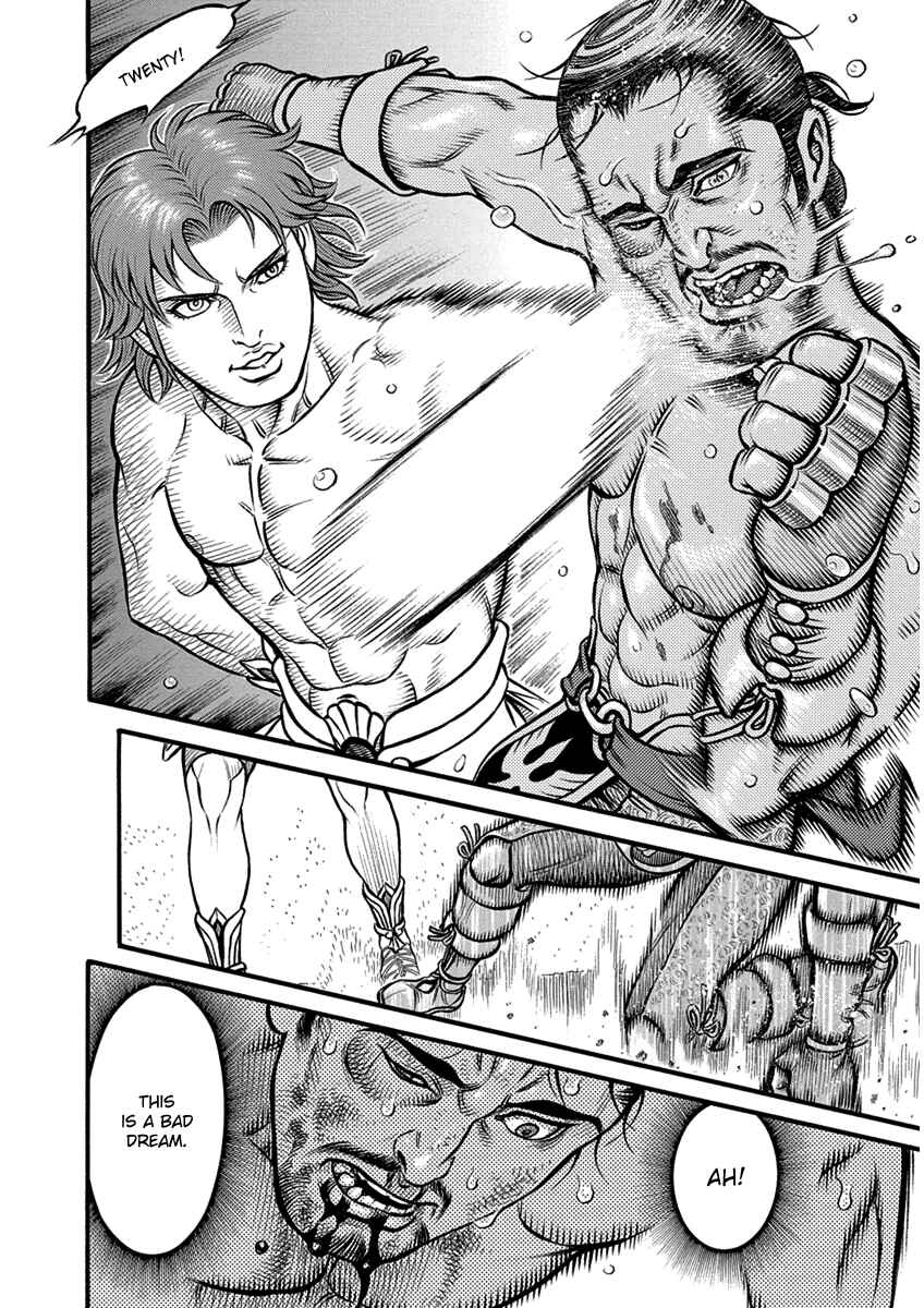 Page 6 Chapter 59 Kendo Shitouden Cestvs