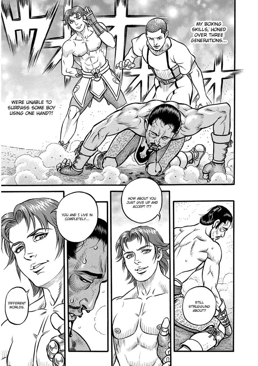 Page 7 Chapter 59 Kendo Shitouden Cestvs