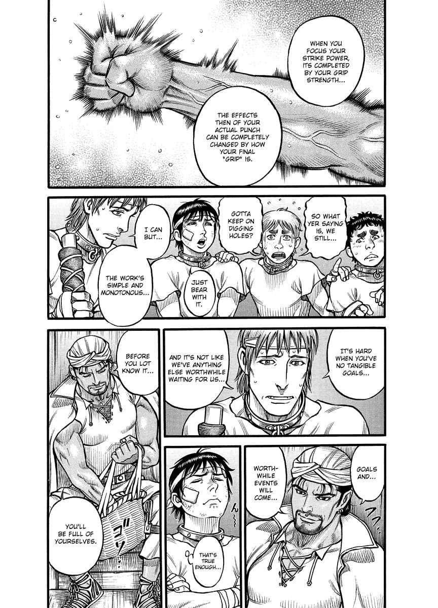 Page 5 Chapter 15 Kendo Shitouden Cestvs