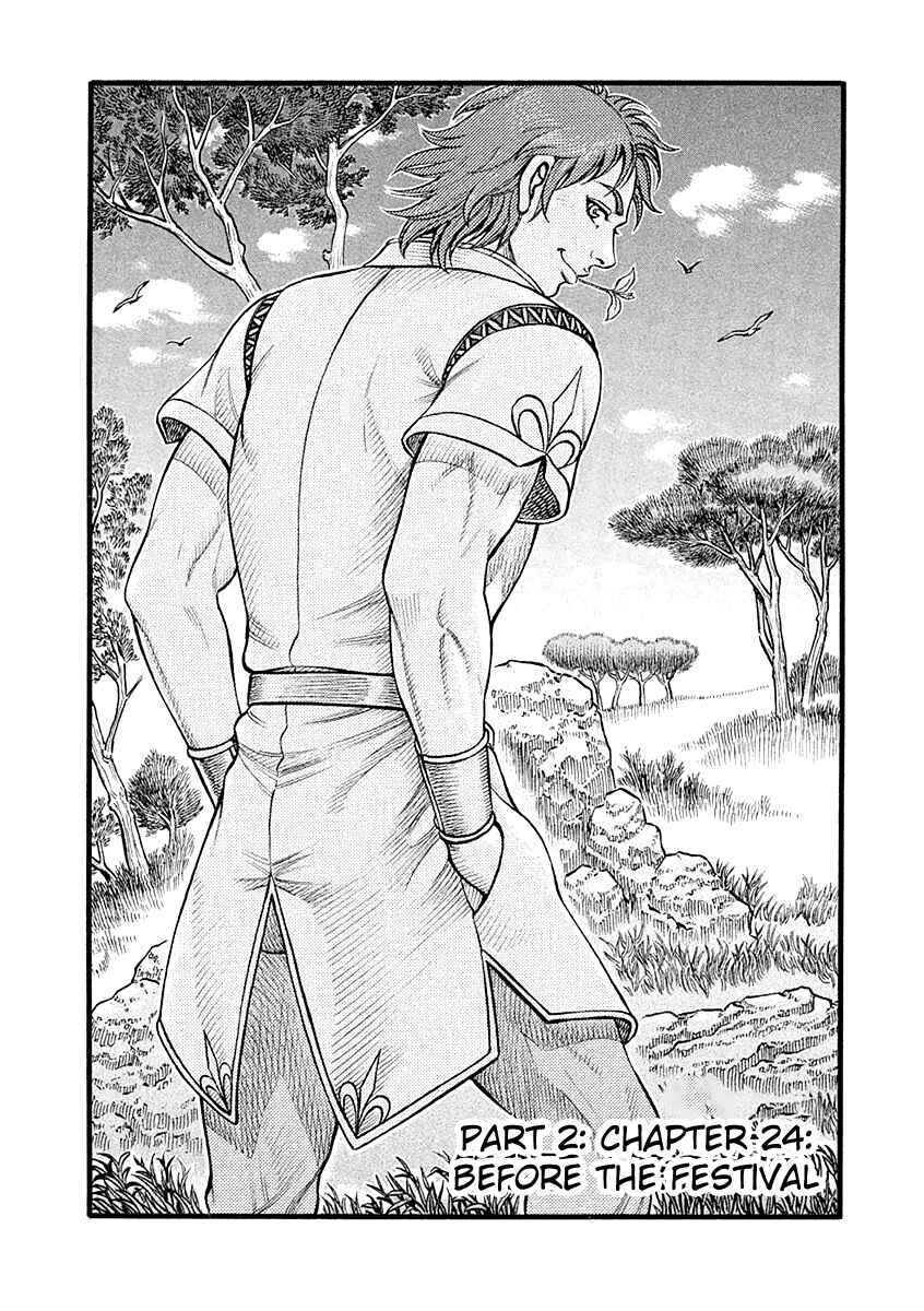 Page 1 Chapter 24 Kendo Shitouden Cestvs
