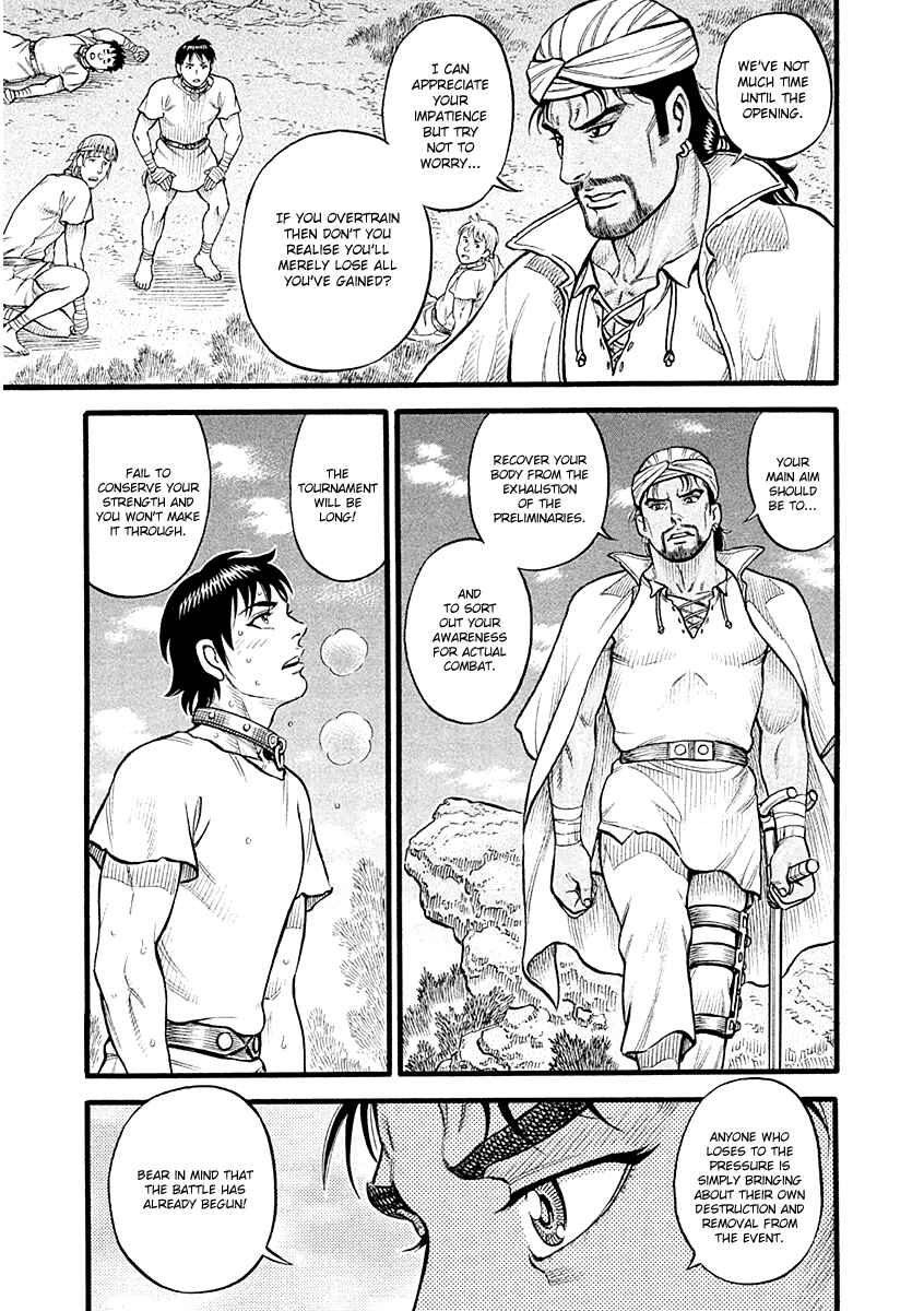 Page 10 Chapter 24 Kendo Shitouden Cestvs