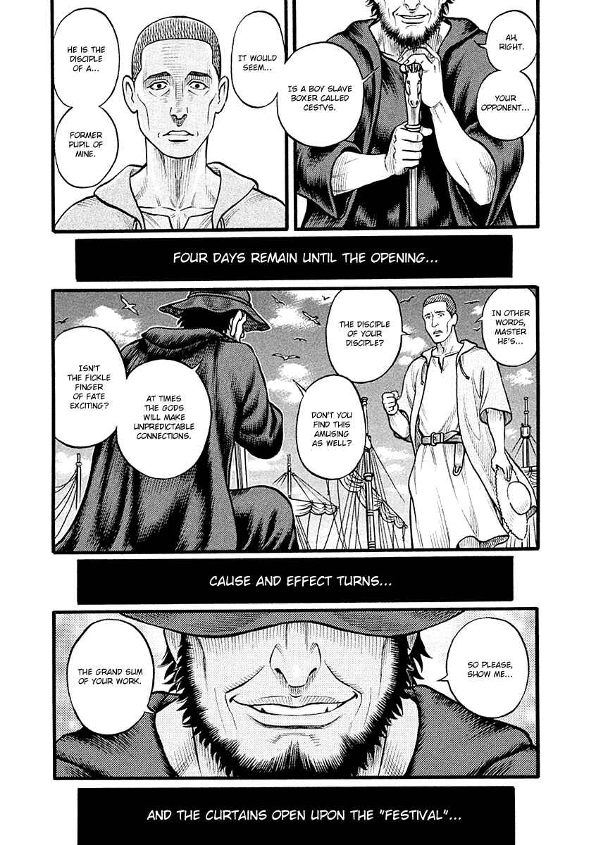 Page 15 Chapter 24 Kendo Shitouden Cestvs