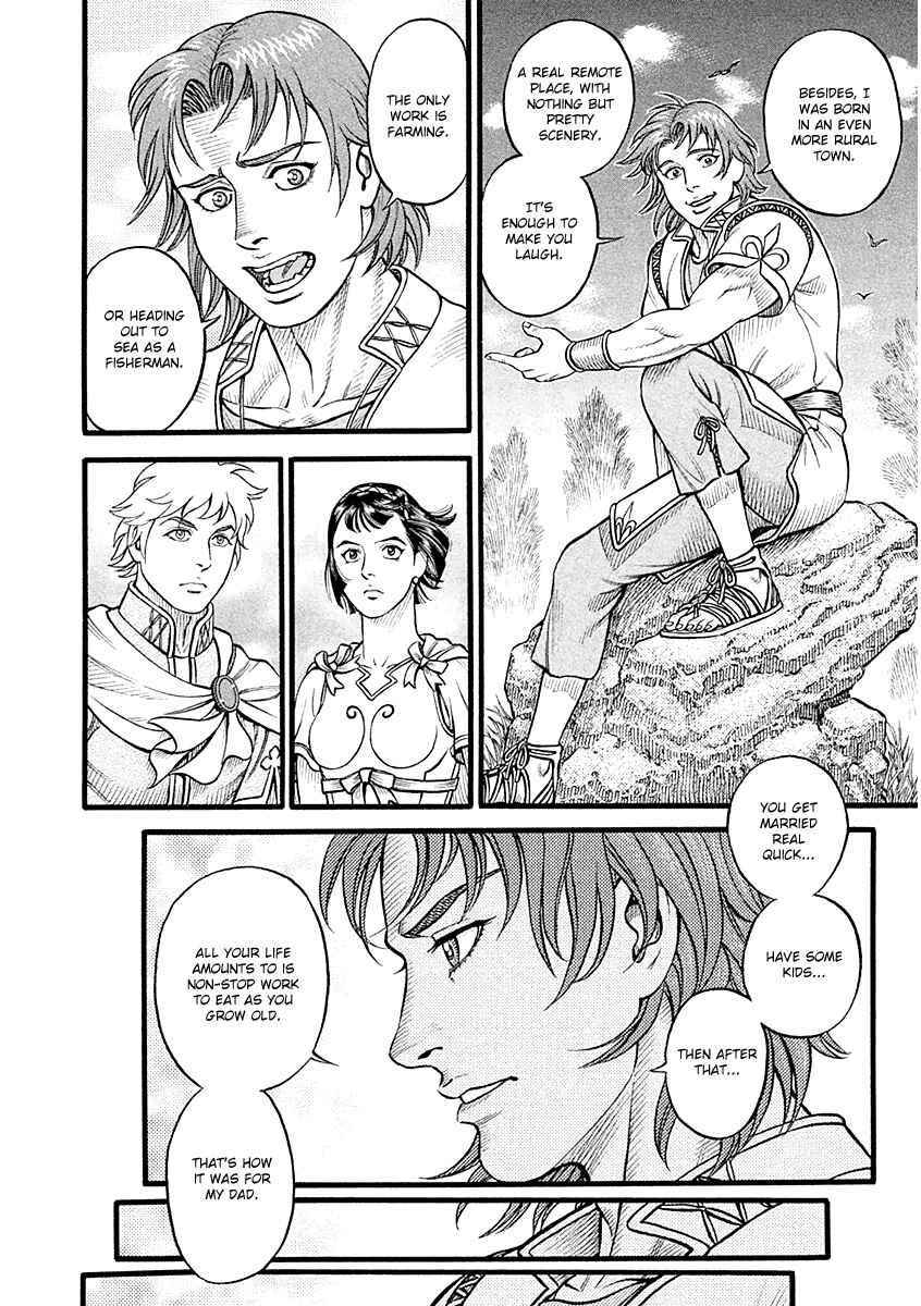 Page 3 Chapter 24 Kendo Shitouden Cestvs