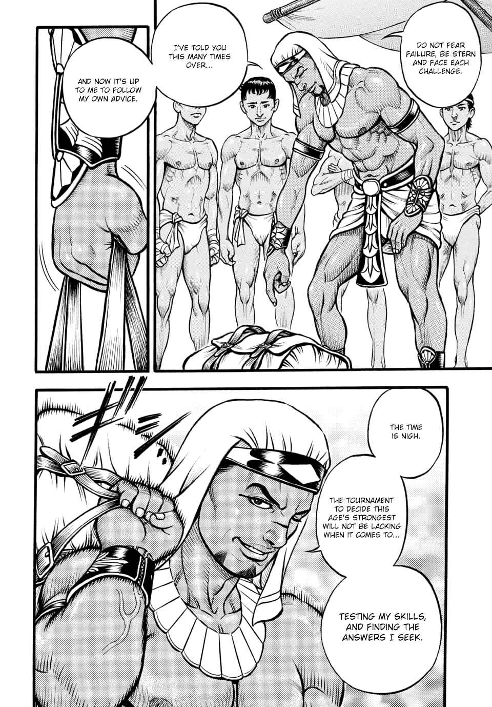 Page 5 Chapter 97 Kendo Shitouden Cestvs