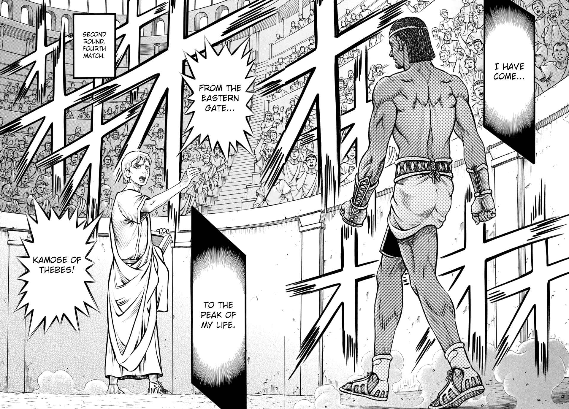 Page 7 Chapter 97 Kendo Shitouden Cestvs