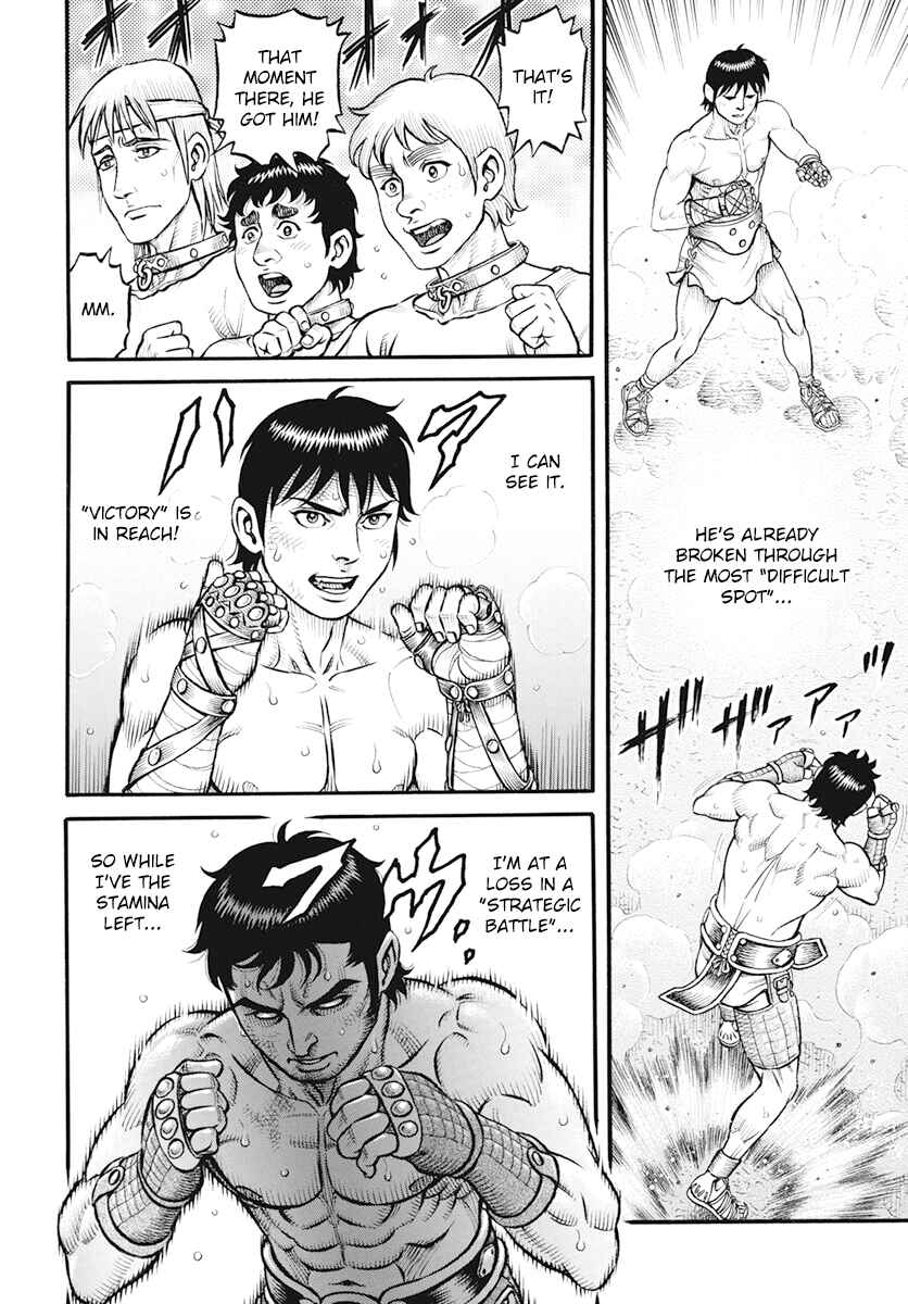 Page 10 Chapter 110 Kendo Shitouden Cestvs