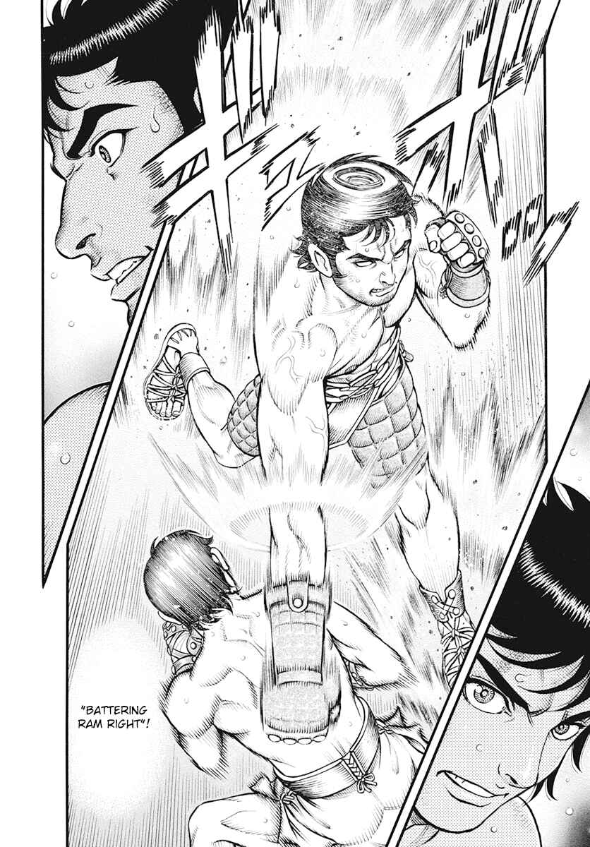 Page 12 Chapter 110 Kendo Shitouden Cestvs