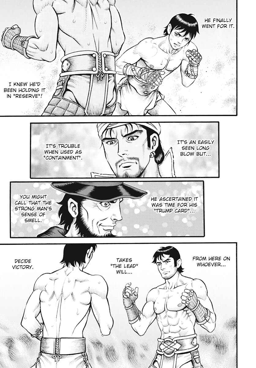Page 13 Chapter 110 Kendo Shitouden Cestvs
