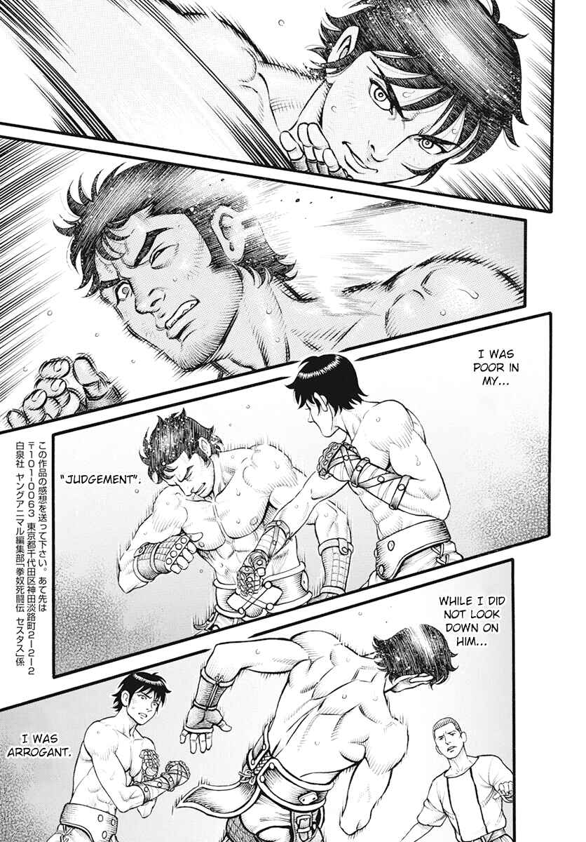 Page 9 Chapter 110 Kendo Shitouden Cestvs