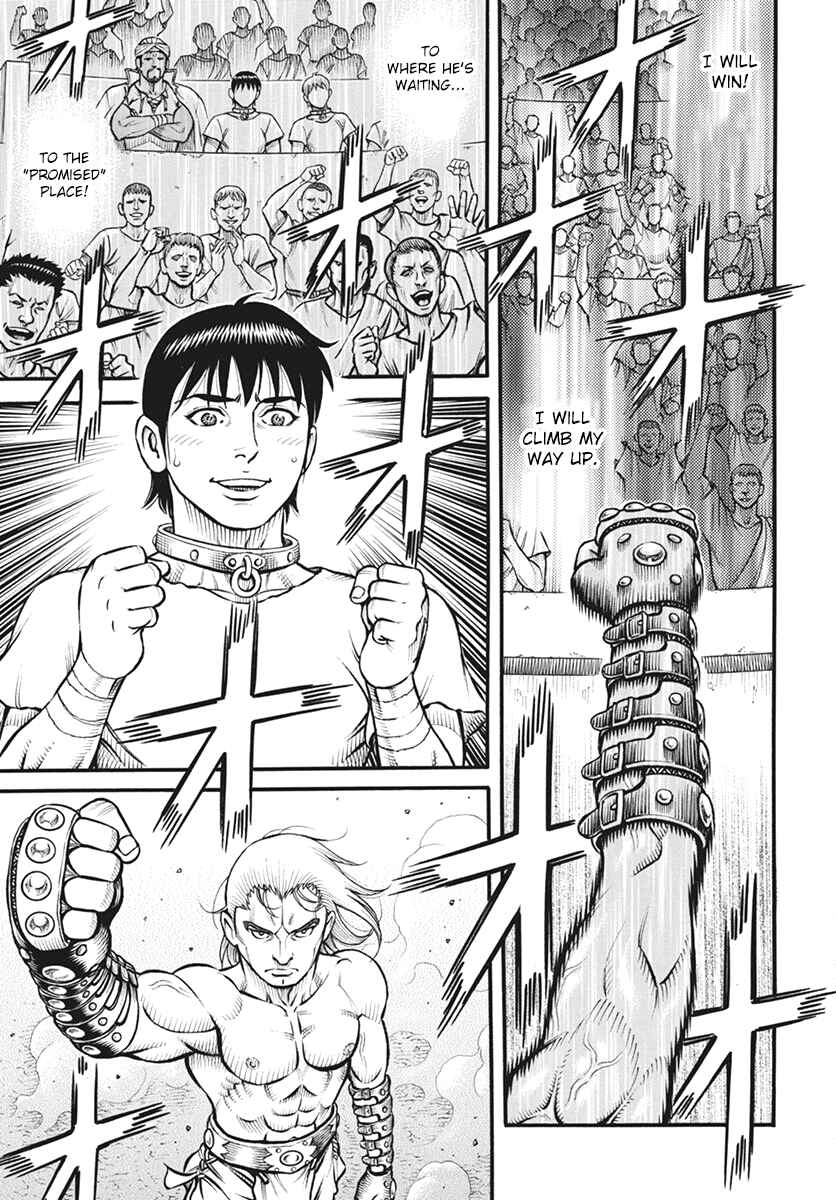 Page 10 Chapter 117 Kendo Shitouden Cestvs