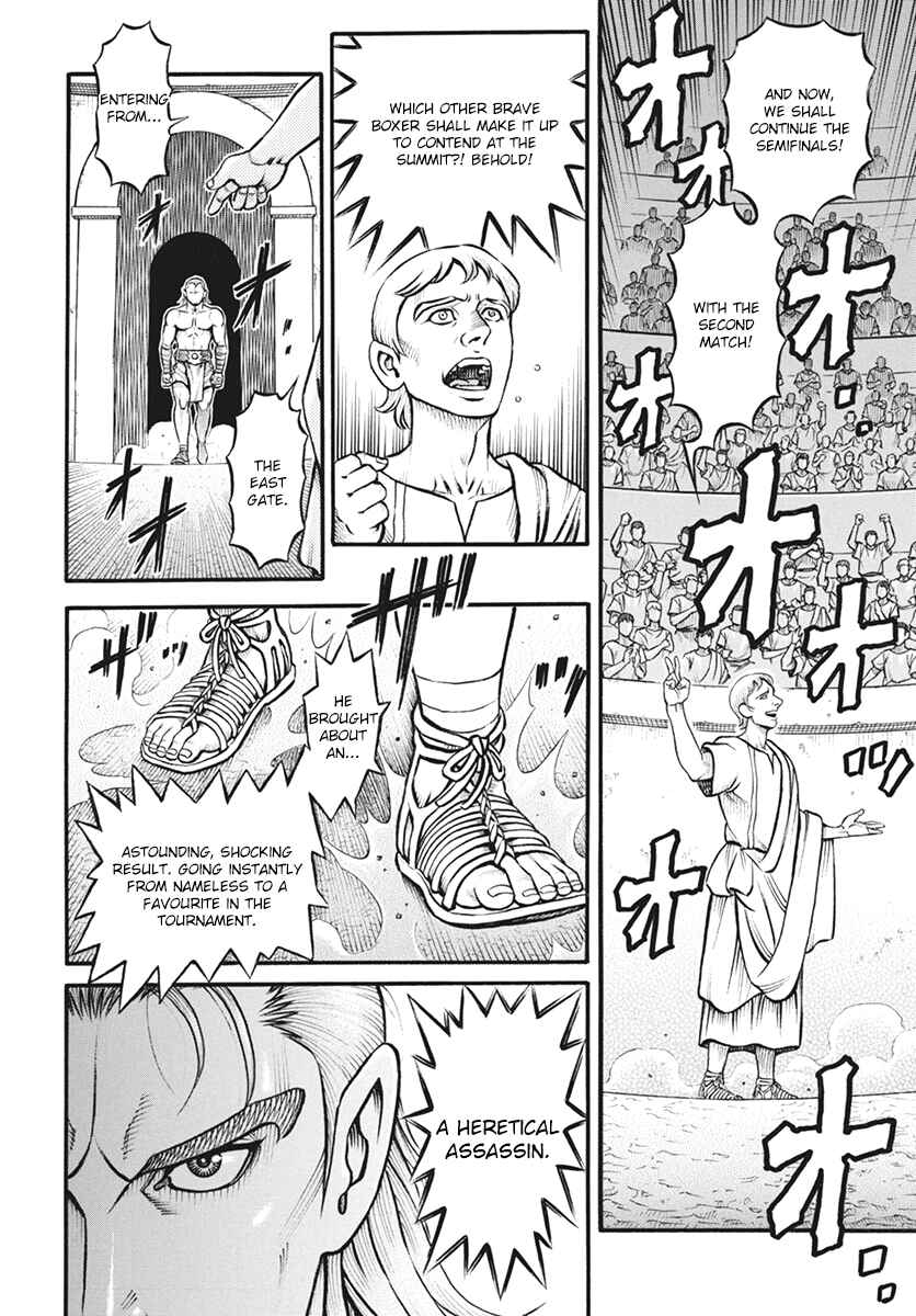 Page 4 Chapter 117 Kendo Shitouden Cestvs